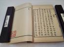 《甫里先生文集》美品四部丛刊集部 商务印书馆 涵芬楼 影印江南图书馆藏黄尧圃校明钞本 民国二十三年（1934年） 线装五册全