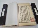 《甫里先生文集》美品四部丛刊集部 商务印书馆 涵芬楼 影印江南图书馆藏黄尧圃校明钞本 民国二十三年（1934年） 线装五册全
