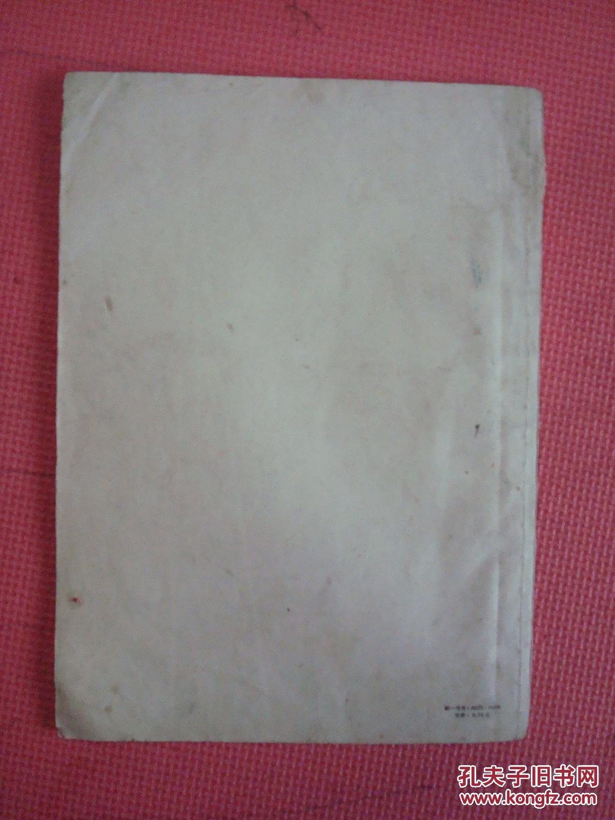 中央人民广播电台举办《二胡广播讲座》