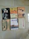 梦魇//[美]本特利.利特著；刘占荣 王晓彤译