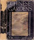 《中国园林》精装英著 Chinese Gardens by Dorothy Graham