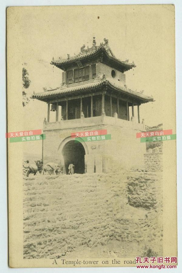 清末民国时期明信片-----1910年代城墙古城楼建筑，不知道地点，请认识的朋友指教，谢谢