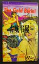 史蒂夫·戴维斯著 《金比基尼》1967年美国出版