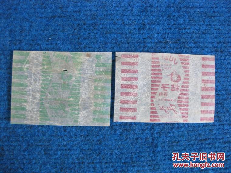 【老糖纸】桔子香糖  2种  如皋糖果糕点厂