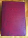 毛主席论党的建设1 林题完整  1968年 中国人民解放军总政治部编