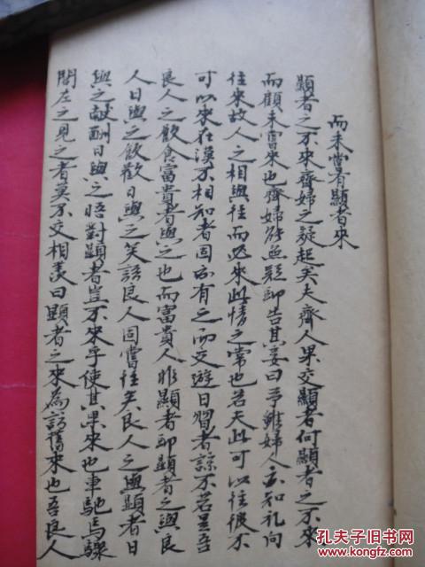 往之女家（科举文章抄本，书法极其工整，字体隽秀）