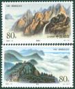 1999-14 庐山与金钢山