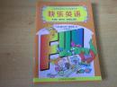义务教育课程标准实验教科书 快乐英语  （一年级起点）第11册【2007年版 辽师大版 有笔记】