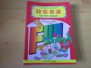 义务教育课程标准实验教科书 快乐英语  （一年级起点）第6册【2007年版 辽师大版 有笔记】