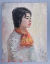 新中国培养的第一代女画家、著名女油画家郑克英 1979年油画作品《人物》一幅（尺寸：44.7*34.5cm），毕业于清华大学美术学院，保真