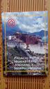 英文版布达拉宫明信片PALACIO POTALA MONASTERIO JOKHANG Y NORPULINGKHA