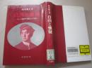 桂木隆夫  自由と懐疑：ヒューム法哲学の構造とその生成