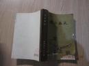 續(xù)小五義