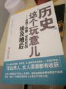 历史这个玩意儿 （一部关于古罗马的历史） 迷倒了凯撒、安东尼的埃及艳后