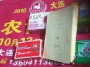 ゼロの焦点 松本清张著)日语新潮文库1971年缺本老版绝版名著特色风格好评影视化背景金泽东京北陆天竜川塩尻峠穂高信浓境能登半岛福浦高浜日本海加能屋和仓鹤来寺井手取川武藏野高冈富山福井木曽信浓赤坂京都