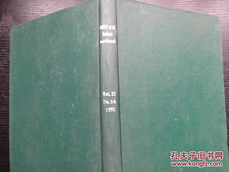 NDT&E International Vol.25 No.1-6 1992