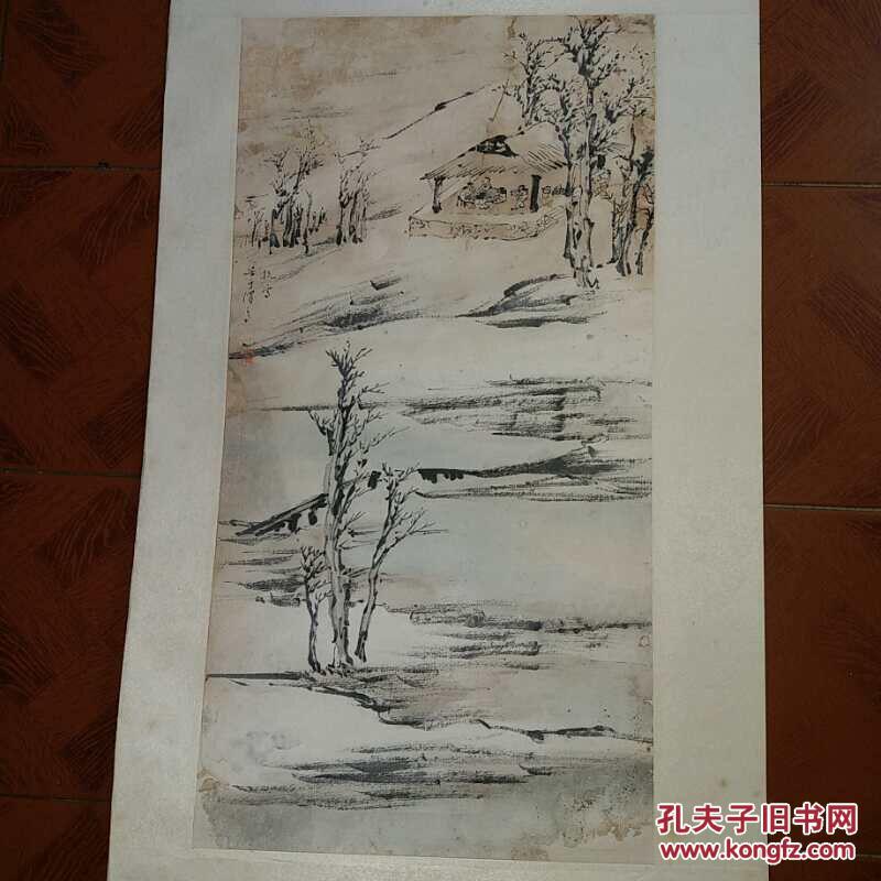 梁于渭《山水》