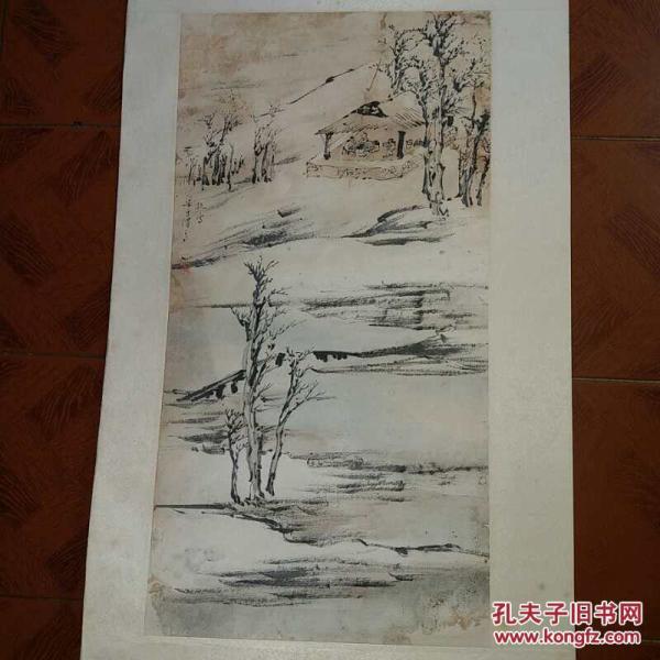 梁于渭《山水》