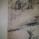 梁于渭《山水》