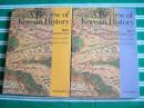 《A Review of Korean History》韩国历史第二、三卷    第二卷·殖民时代  第三卷·近现代