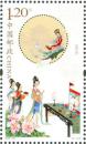 2016-23 月圆中秋邮票