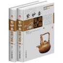 《中国艺术品收藏鉴赏实用大典》（精装全套16种，32册）