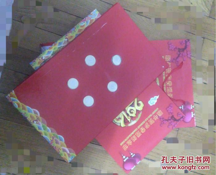 点击查看原图 2016年猴年纪念币流通币纪念册实册(内含五枚纪念币)有收藏证书