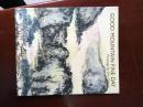 2002年 朱屺瞻画展 包挂刷