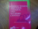 Chinese Women and Their Cultural and Network Capitals中国妇女及其文化网络资本