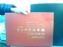 美丽中国行 韩国栋指墨作品