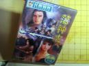 游戏盘  开心软件普及豪华简装正版   荡神志    简体中文版   1CD （   未拆封）