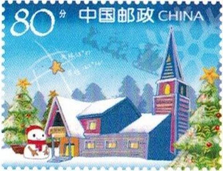 PP206漠河北极圣诞 邮资明信片 无地址邮编 适合圣诞节贺卡邮寄