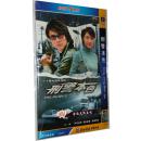 全新正版ATV 暴风刑警 30集5DVD 袋装 尹天照 谢君豪 陈法蓉