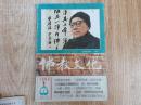 老期刊《佛教文化》1993年第1期   【大陆所有地区书款满100元包邮】