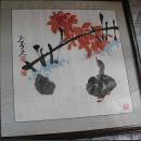 谐趣国画