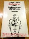 诺贝尔文学奖获得者格拉斯签名本德文原版《空想之物》 Günter Grass: KOPFGEBURTEN oder DIE DEUTSCHEN STERBEN AUS 布面精装/封面