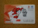 磁卡  电话卡  充值卡  中国移动 篮球  CM-JMCZ-2006-1(5-3)