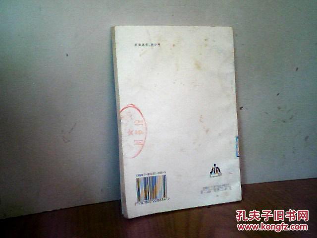 失眠防治120问