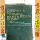 英文原版 scientific & technical books & serials in print 1989 1989印刷科技丛书