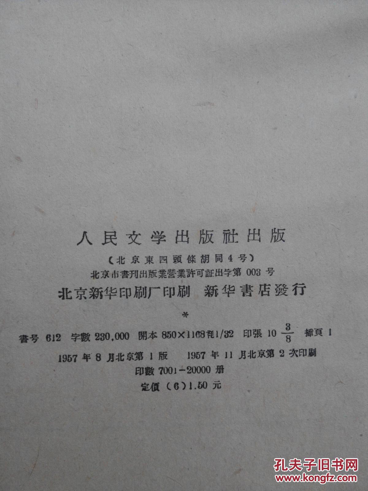 特写选