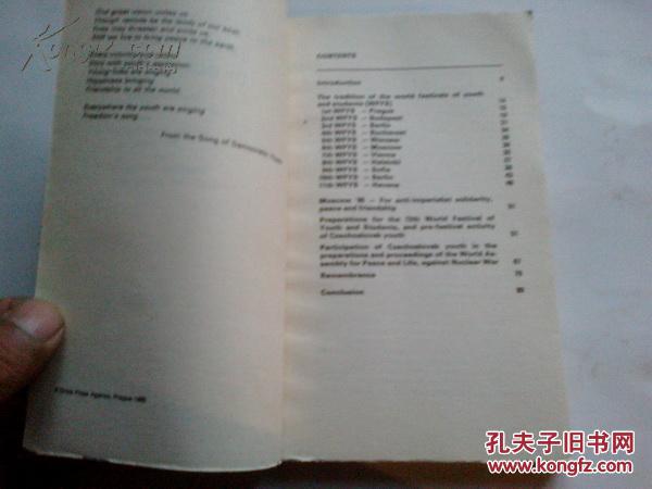 《THOUGH REMOTE BE THE LANDS OF OUR BIRTH 》