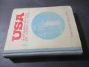 USA A SYNOPTIC HISTORY OF AMERICAS PAST VOLUMES ONE -TWO（美国简史 第1-2卷） 有签名