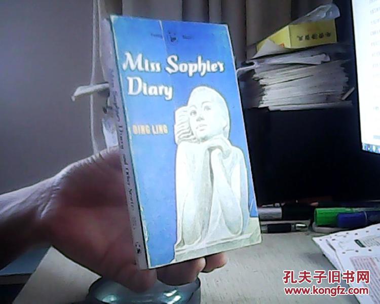 Miss sophies diary and other stories 丁玲小说选