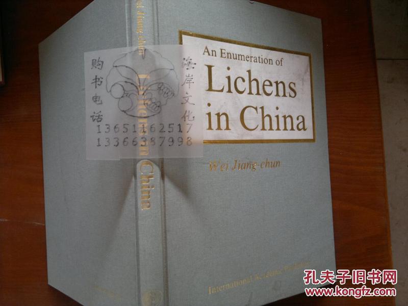 An enumeration of lichens in China/在中国枚举的地衣+