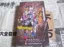 三十六集大型史诗电视连续剧：汉阳造【12碟DVD，未开封】