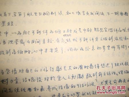 69年个人材料【昆明人41年国民党军校十八期，曾任职207师，53军，任炮兵连长，解放后军校教员， 交代材料国民党军校18期1总队人员介绍等和解放后任教情况及51-52年日记等，共200多页】资料详实