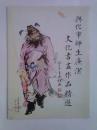 兴化市师生廉洁文化书画作品精选