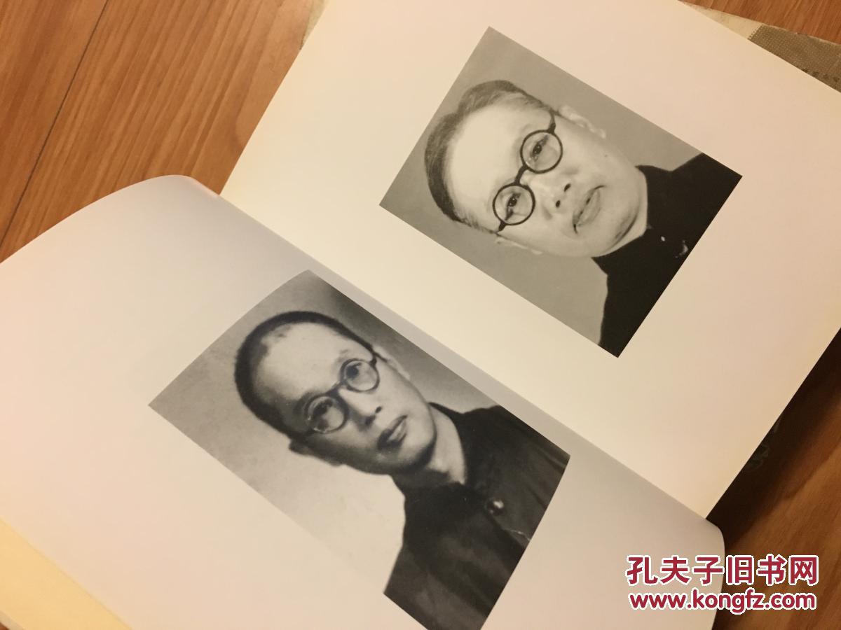 点击查看原图 《李葆华纪念文集》愿安徽省委书记,李大钊之子;硬精装,经典!