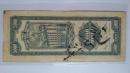 中央银行 民国三十六年 36年 关金券 伍仟圆5000元 纸币 保真