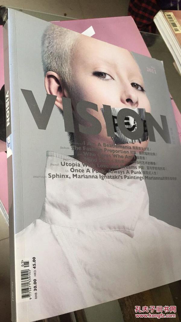 VISION 青年视觉 2011年5月